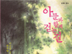 thumbnail 148*82