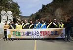 thumbnail 148*82