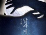 thumbnail 148*82