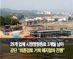 thumbnail 148*82