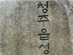 thumbnail 148*82