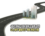 thumbnail 148*82