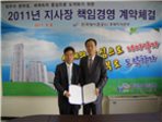 thumbnail 148*82