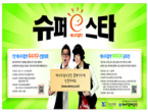 thumbnail 148*82