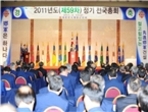thumbnail 148*82