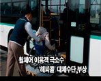 thumbnail 148*82