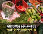 thumbnail 148*82