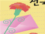 thumbnail 148*82