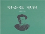 thumbnail 148*82