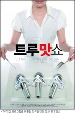 thumbnail 148*82