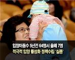 thumbnail 148*82