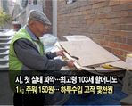 thumbnail 148*82