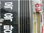 thumbnail 148*82