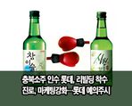 thumbnail 148*82