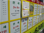 thumbnail 148*82
