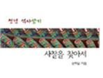 thumbnail 148*82