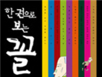 thumbnail 148*82