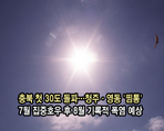 thumbnail 148*82