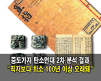 thumbnail 148*82