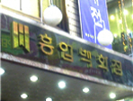 thumbnail 148*82
