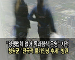 thumbnail 148*82