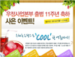 thumbnail 148*82