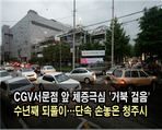 thumbnail 148*82