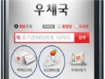 thumbnail 148*82
