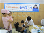 thumbnail 148*82