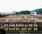 thumbnail 148*82