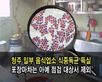thumbnail 148*82