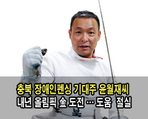 thumbnail 148*82