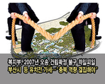 thumbnail 148*82