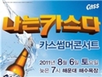 thumbnail 148*82
