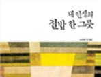 thumbnail 148*82