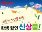 thumbnail 148*82