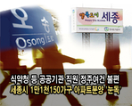 thumbnail 148*82