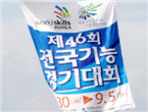 thumbnail 148*82