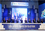 thumbnail 148*82