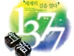 thumbnail 148*82