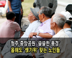 thumbnail 148*82
