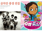 thumbnail 148*82