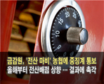 thumbnail 148*82