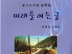 thumbnail 148*82
