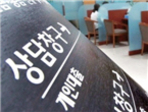 thumbnail 148*82