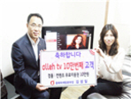 thumbnail 148*82
