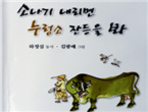 thumbnail 148*82