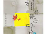 thumbnail 148*82