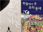 thumbnail 148*82