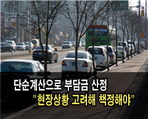 thumbnail 148*82